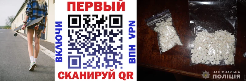 Амфетамин Premium  купить наркоту  Североуральск 