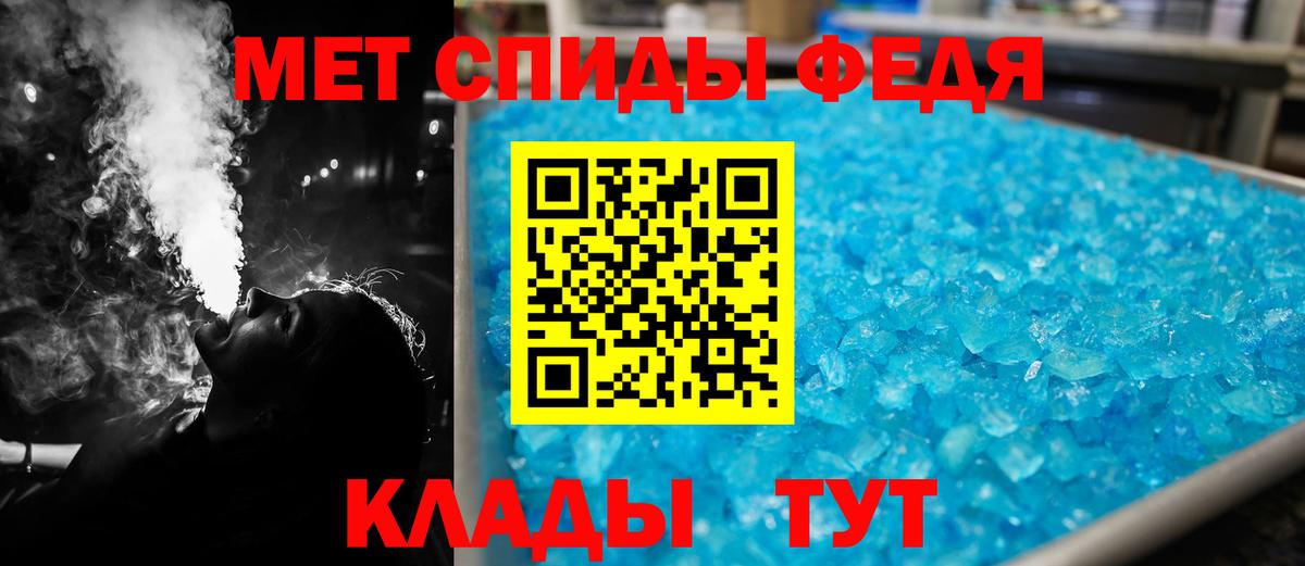 АМФЕТАМИН 97% Североуральск