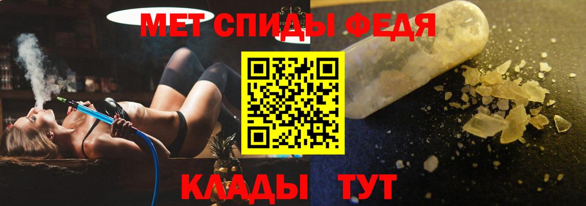 Amphetamine  Вход с VPN  Североуральск  АМФ Розовый  Amphetamine 