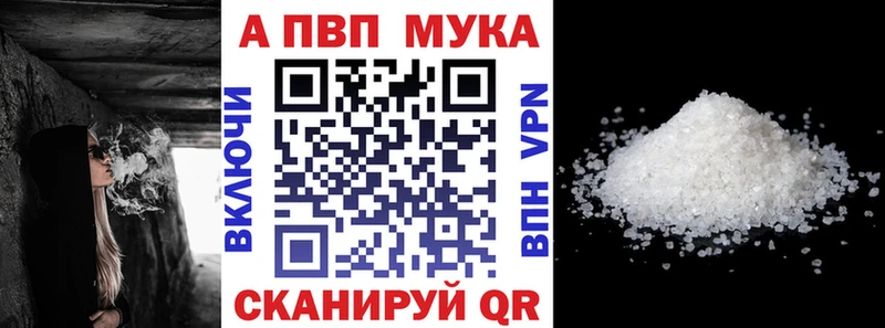 А ПВП Crystall  купить   Североуральск 