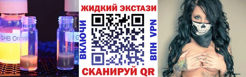 блэк спрут зеркало Североуральск Бутират GHB