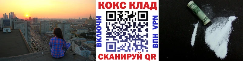 Cocaine FishScale  цены   Североуральск 