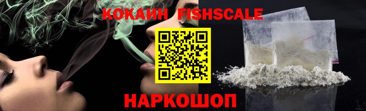 КОКАИН Эквадор Североуральск