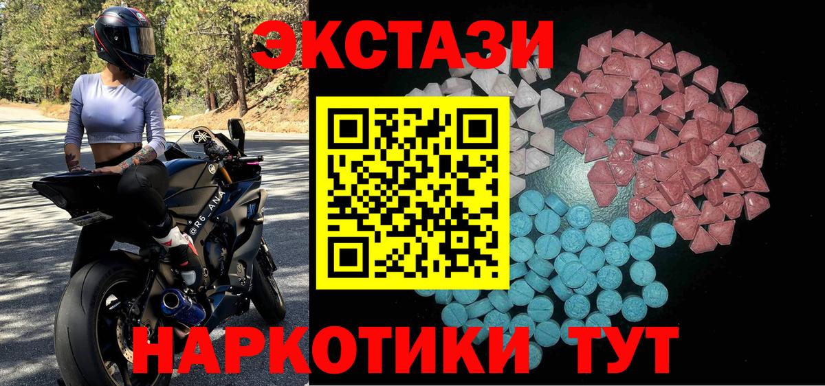  Cocaine Североуральск