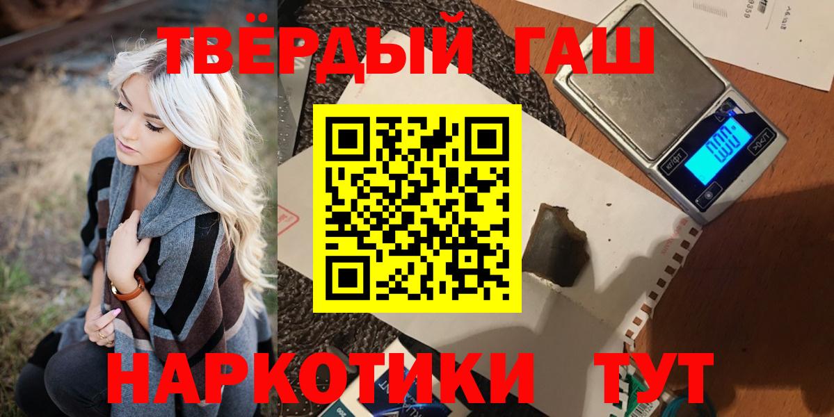 Гашиш hashish Североуральск