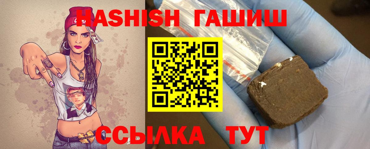 Североуральск  Гашиш hashish  ГАШ  Вход с VPN 