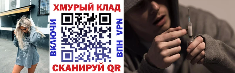 ГЕРОИН Heroin Североуральск