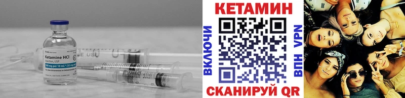 Кетамин ketamine  Североуральск 
