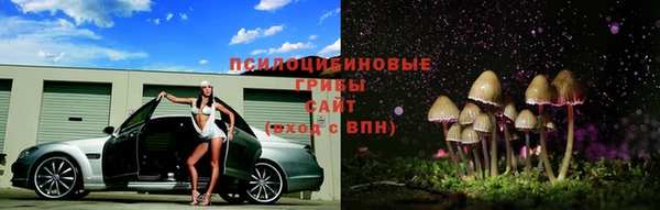 кристаллы Армянск