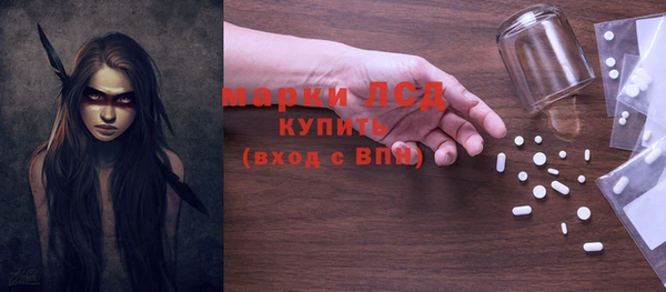 гашиш Балабаново