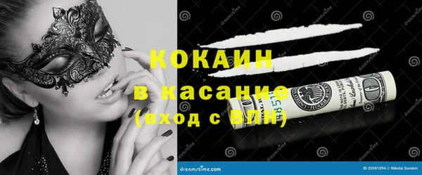 кристаллы Армянск