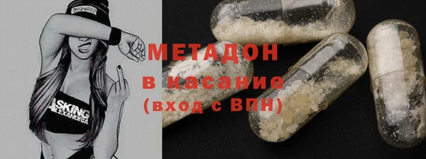 гашиш Балабаново