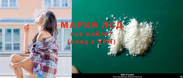 гашиш Балабаново