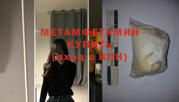 мефедрон VHQ Аркадак