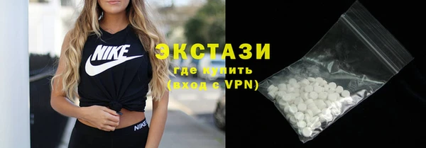 гашиш Балабаново