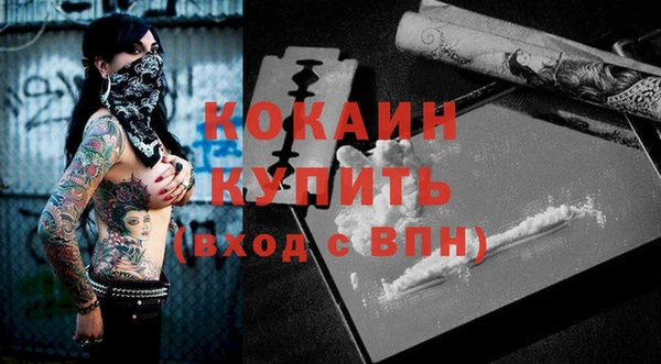 мефедрон VHQ Аркадак