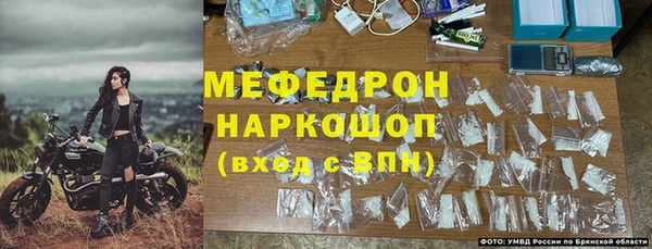 марки nbome Каменск-Шахтинский