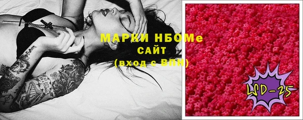 кристаллы Армянск