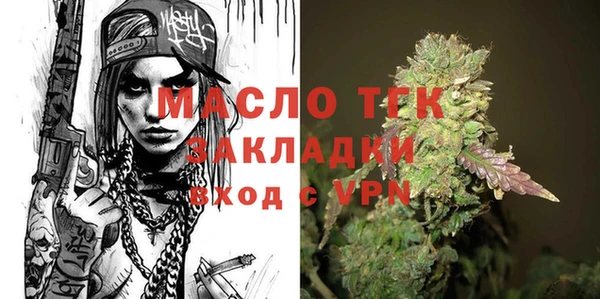 гашиш Балабаново