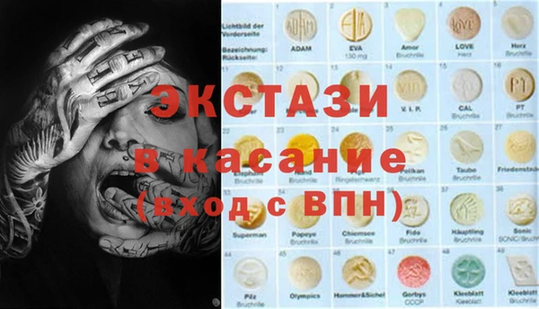 гашиш Балабаново