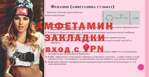 apvp Баксан