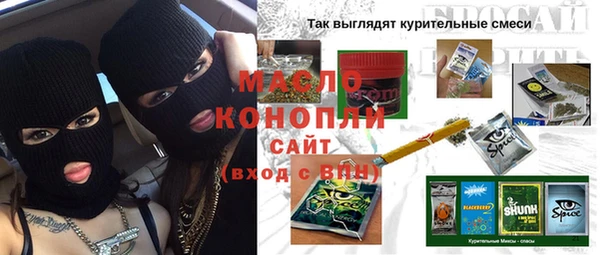 ГАЛЛЮЦИНОГЕННЫЕ ГРИБЫ Балахна