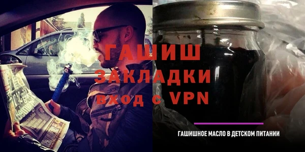 мефедрон VHQ Аркадак