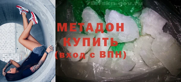 кристаллы Армянск