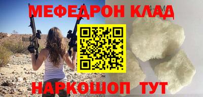 бутират Пушкино