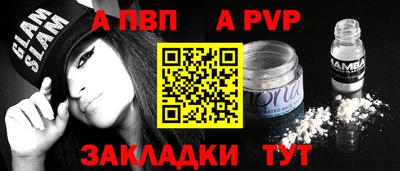 круглые Пугачёв
