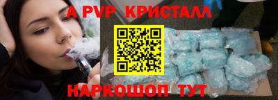 бутират Пушкино