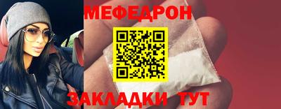 таблы Пыть-Ях