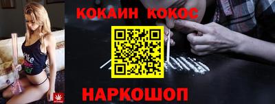 бутират Пушкино