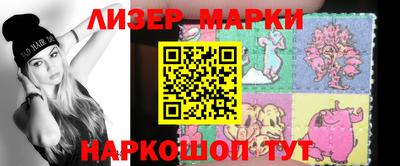 бутират Пушкино