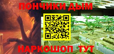 таблы Пыть-Ях