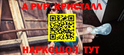 таблы Пыть-Ях