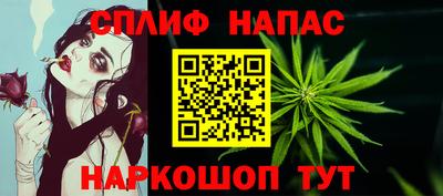 таблы Пыть-Ях
