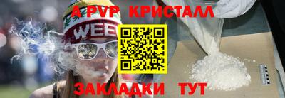 таблы Пыть-Ях