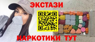 бутират Пушкино
