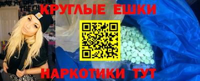 круглые Пугачёв