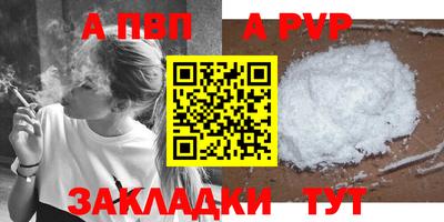 бутират Пушкино