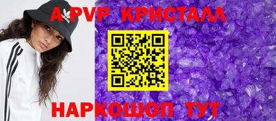 круглые Пугачёв