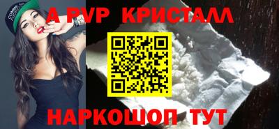 круглые Пугачёв