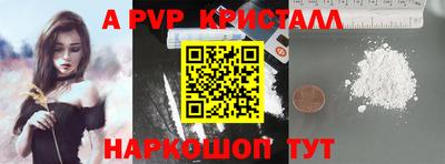 круглые Пугачёв