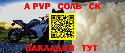 бутират Пушкино