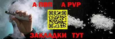 таблы Пыть-Ях