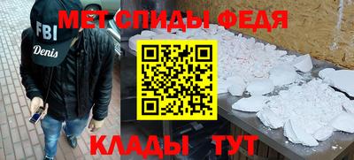 таблы Пыть-Ях