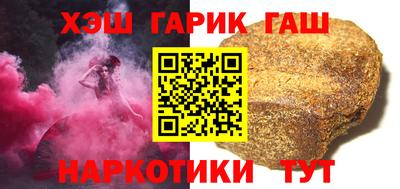 бутират Пушкино