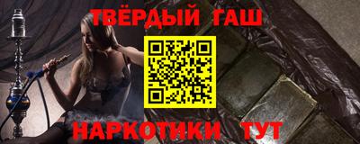 таблы Пыть-Ях