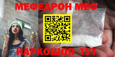 бутират Пушкино